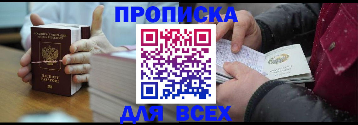 форма 3 в Юрьевце